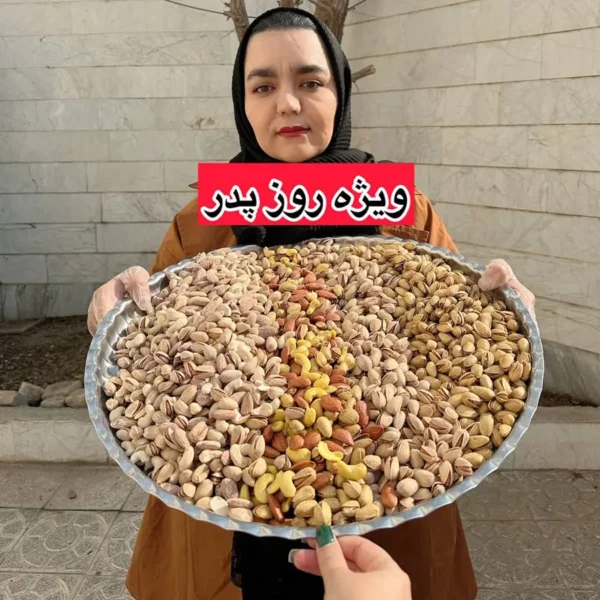 پک روز پدر